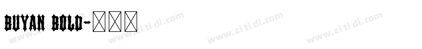 buyan bold字体转换